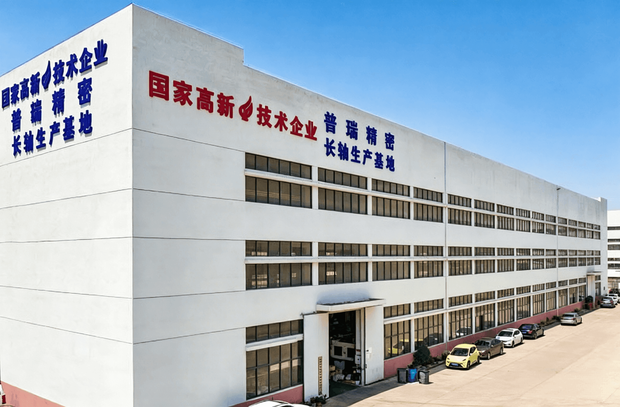 Precimach global CNC machining factory — precision manufacturing facility Suzhou China